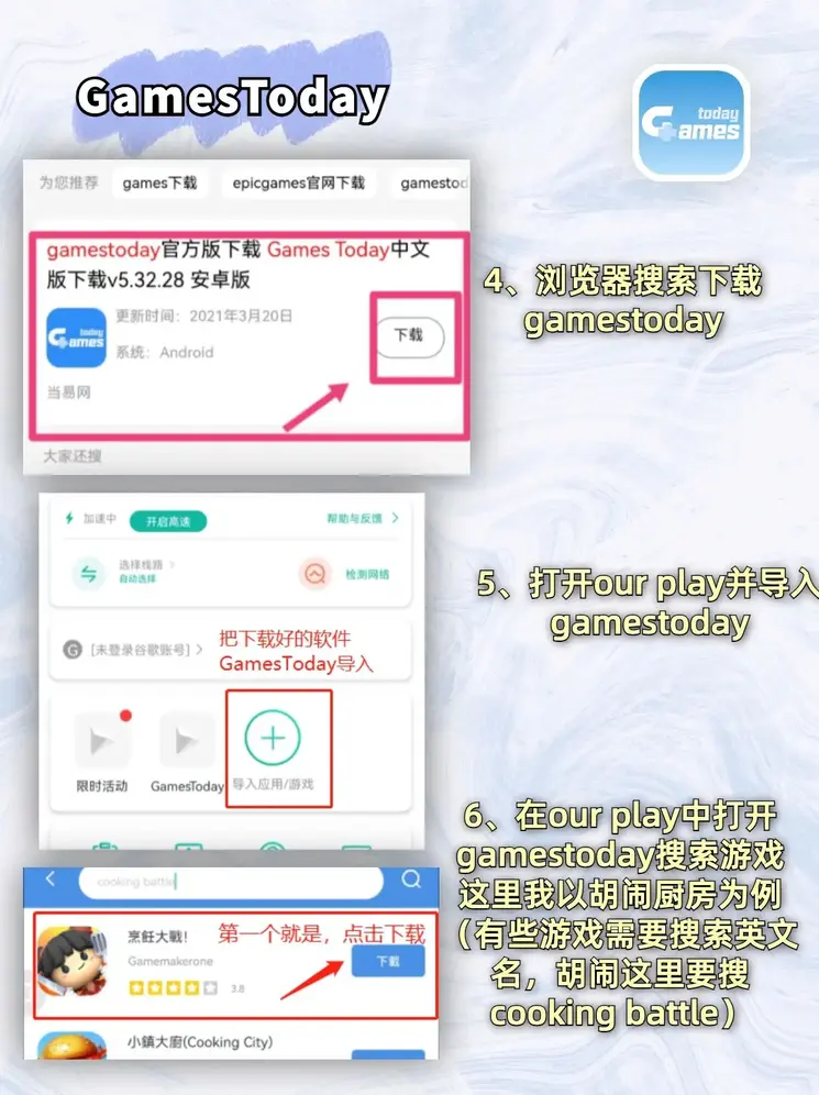爱游戏官网平台入口app下载截图2